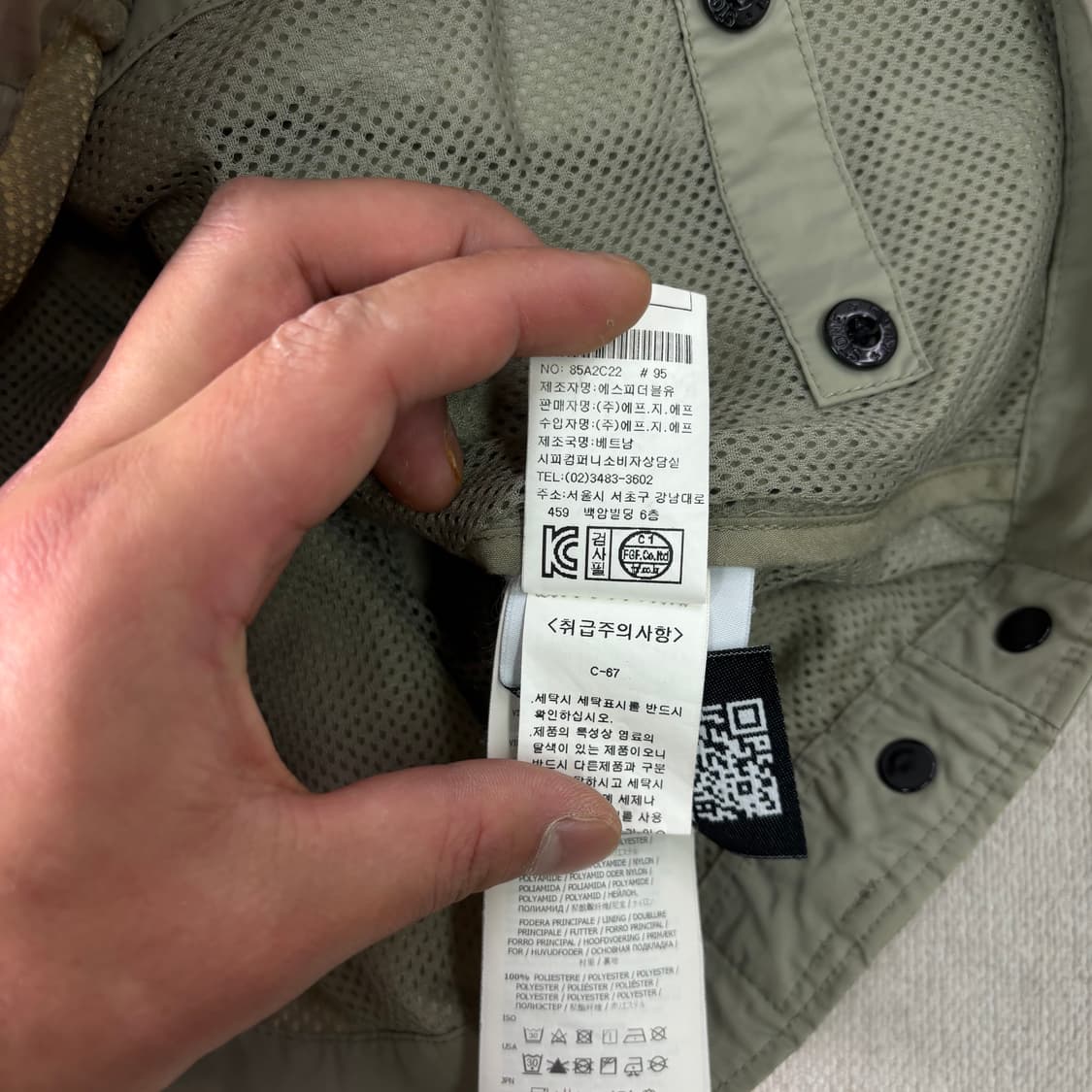 95 스톤아일랜드 마이크로 렙스 보머 자켓 상품이미지9