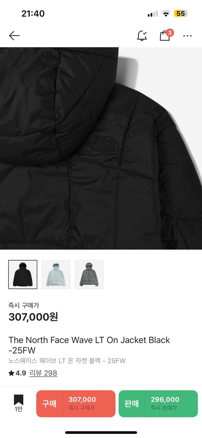 [L/100] 노스페이스 웨이브 LT 온 자켓 블랙 25FW 상품이미지5