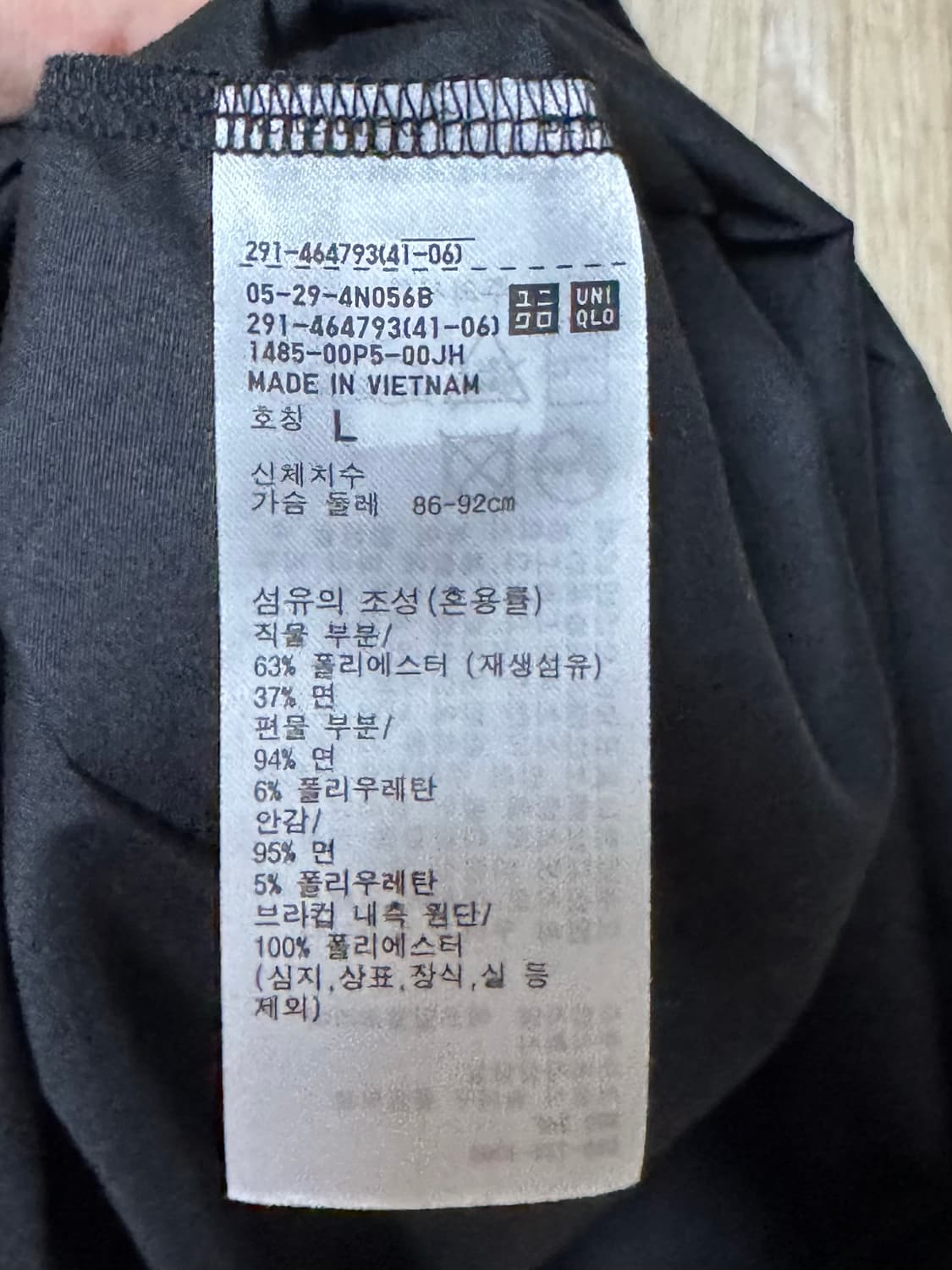 유니클로 콤비네이션 브라캐미솔 원피스 상품이미지6