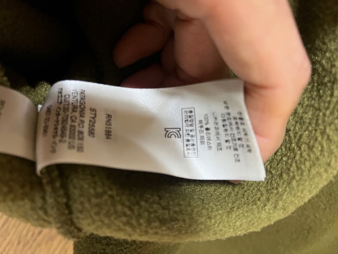 파타고니아 신칠라 켄달제너 카고그린 맨 m  상품이미지6