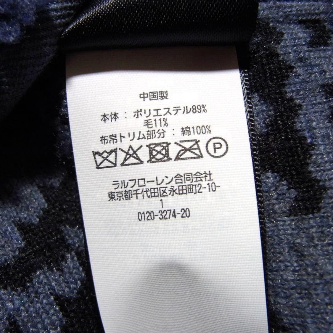 RRL 더블알엘 페어 아일 파일 플리스 베스트 상품이미지7