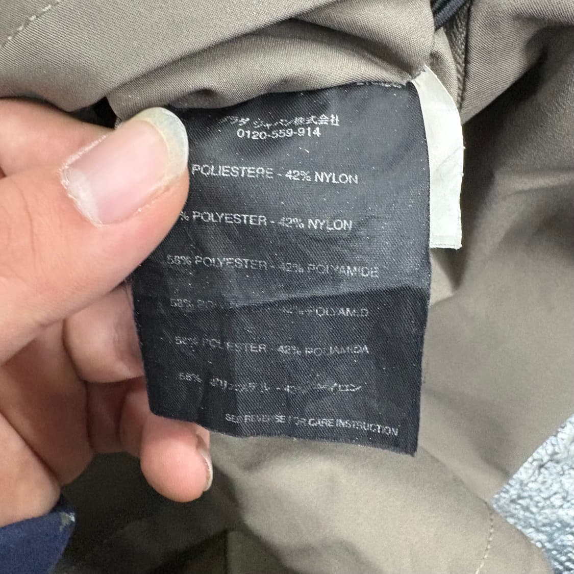 (100)프라다고어텍스바람막이 상품이미지7