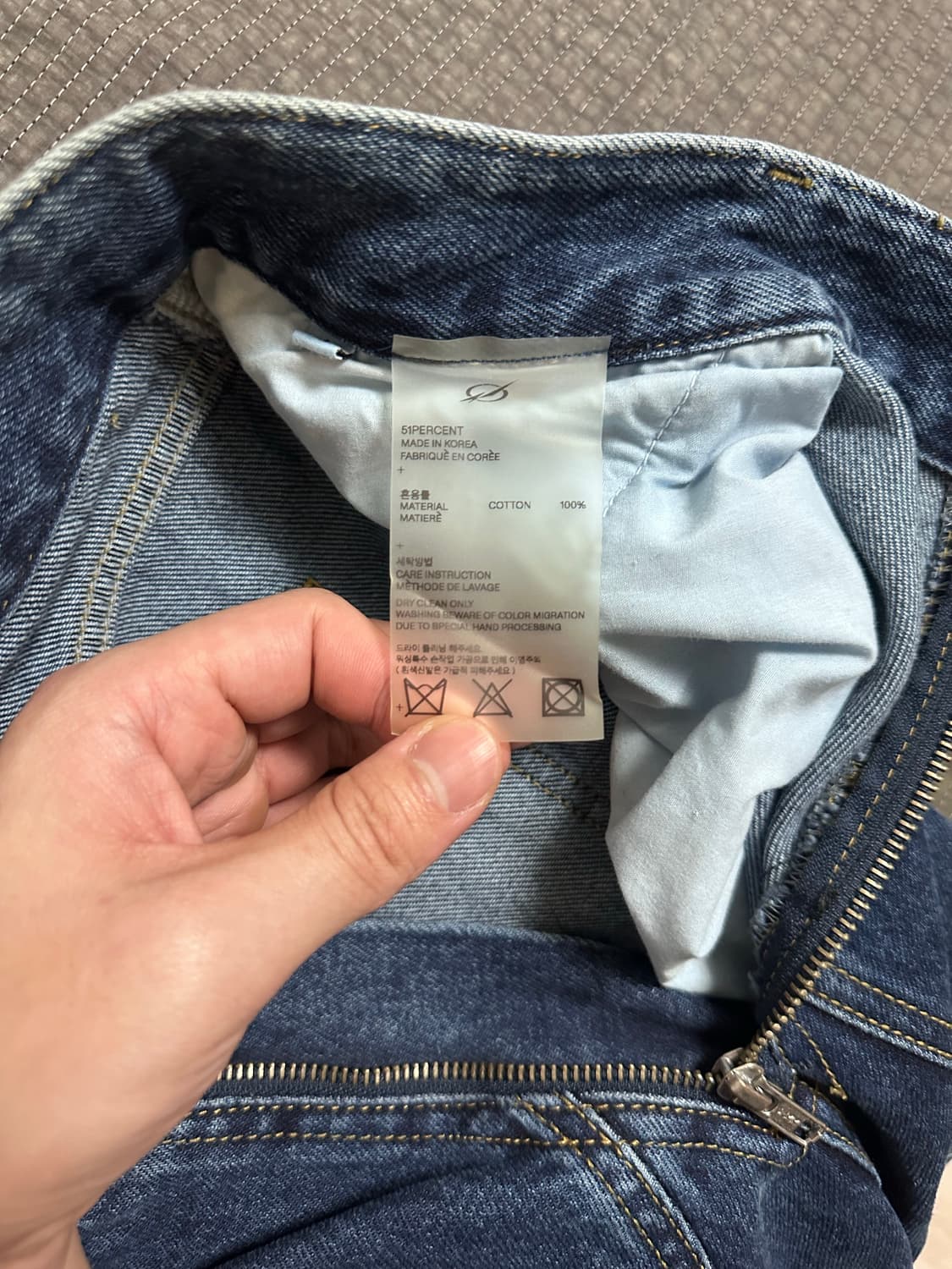 [L] 51퍼센트 TUNNEL LINING TROUSER (DENIM) 상품이미지5