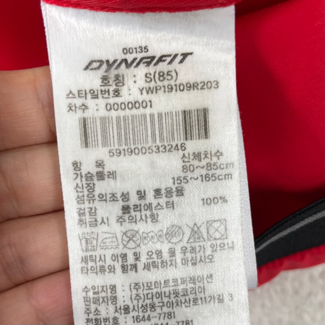 S 다이나핏 여성 경량 자켓 바람막이  상품이미지8