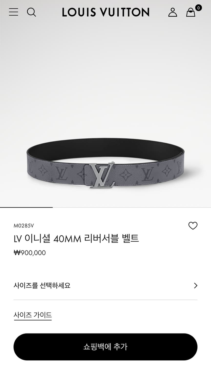 [미사용/정품] 루이비통 LV 리버서블 이클립스 리버스 벨트 상품이미지7