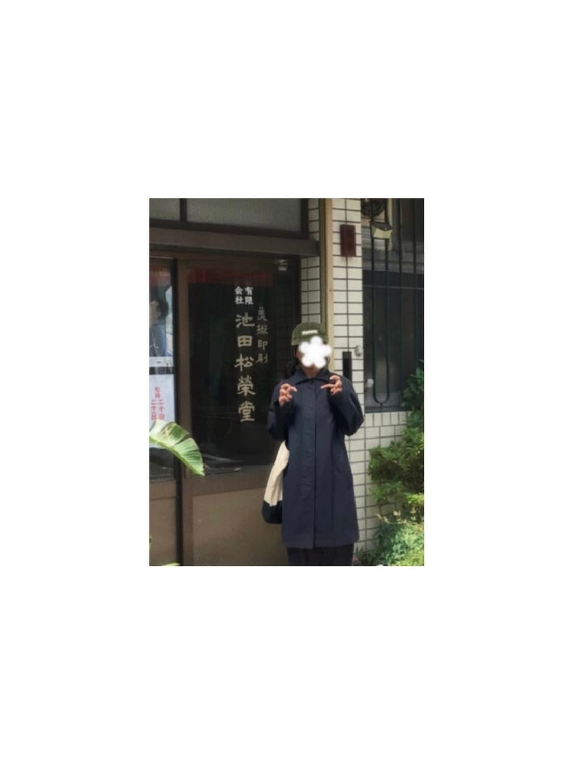 마가렛호웰 코트 2 상품이미지1