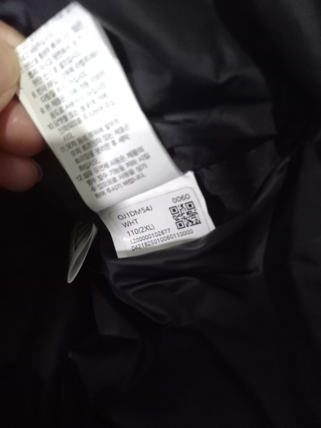 노스페이스 팀코리아 국가대표 베이징 올림픽 설산 다운파카패딩 110 상품이미지7