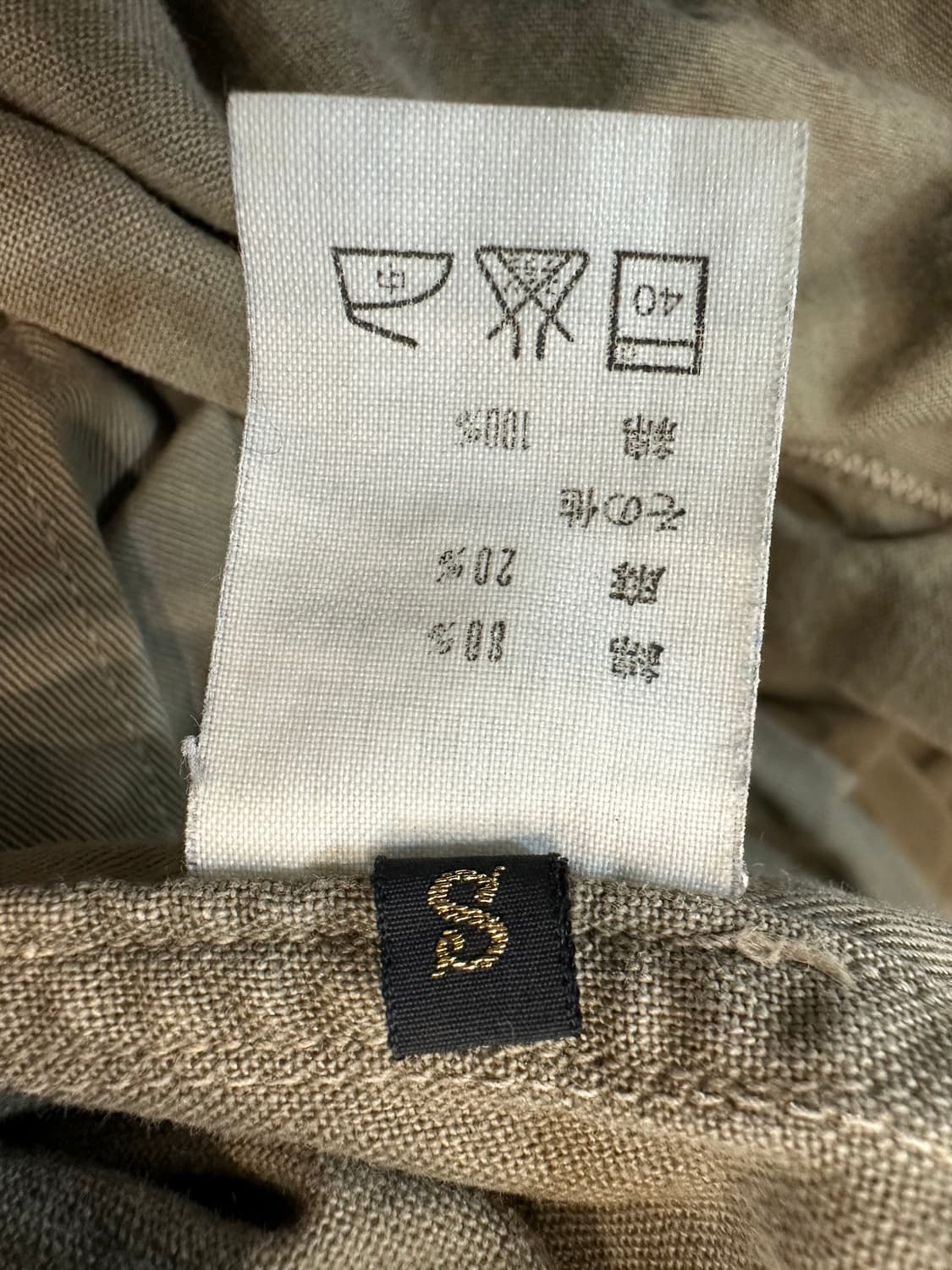 캐피탈 랩팬츠 상품이미지6