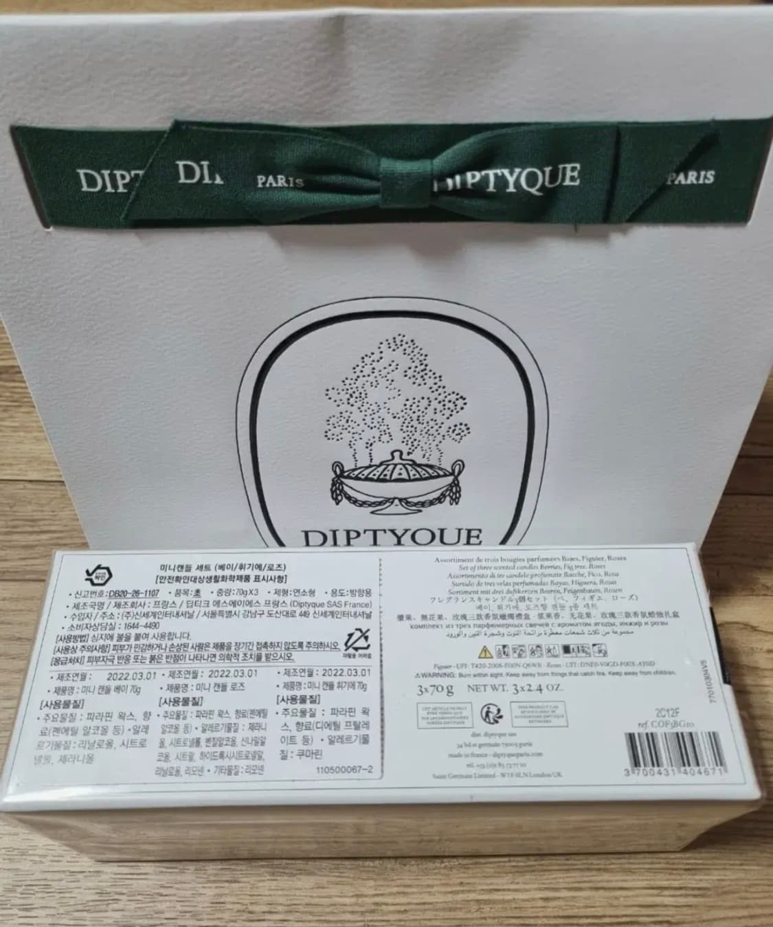 국문택 딥티크 캔들 3종 세트 ( 로즈 휘기에 베이 향초 인테리어 디퓨저 상품이미지3