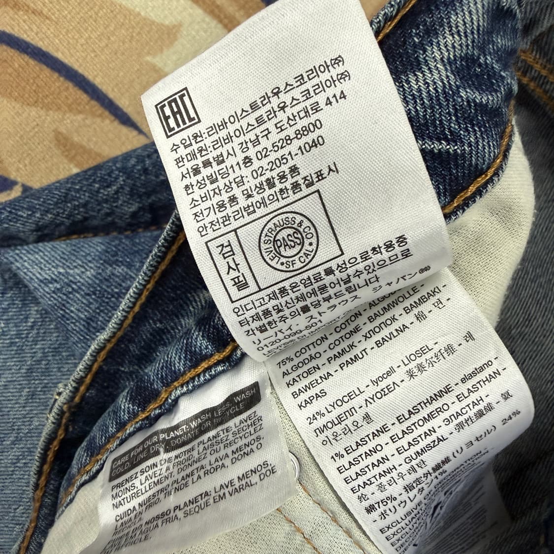 (34)리바이스 Levis 511 데님팬츠 상품이미지5