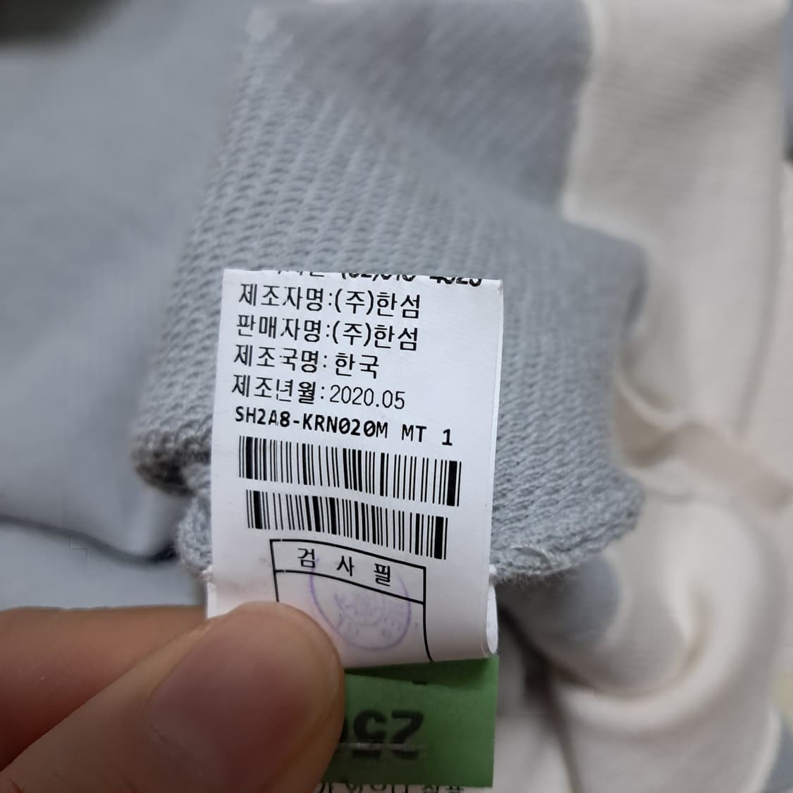 시스템옴므 니트 95(20년 제품) 상품이미지8