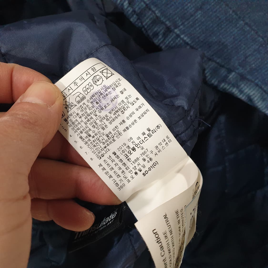 시리즈 인디고 워싱 퀼팅 패딩 셔츠 100 상품이미지7