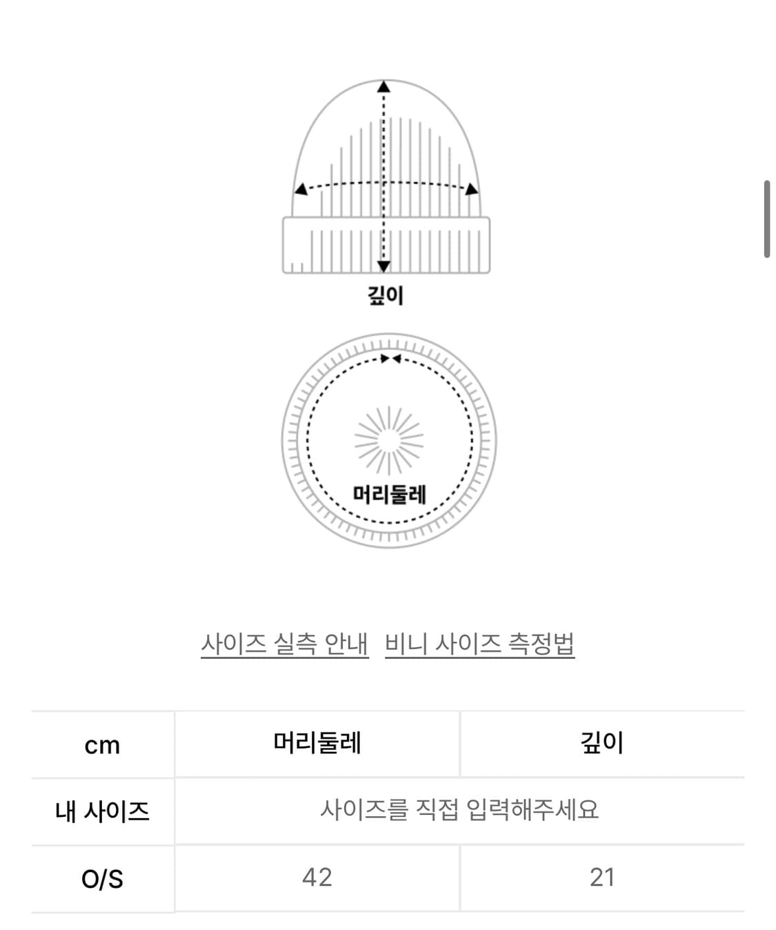 탄산마그네슘 로고 캣 비니 (핑크) 상품이미지2