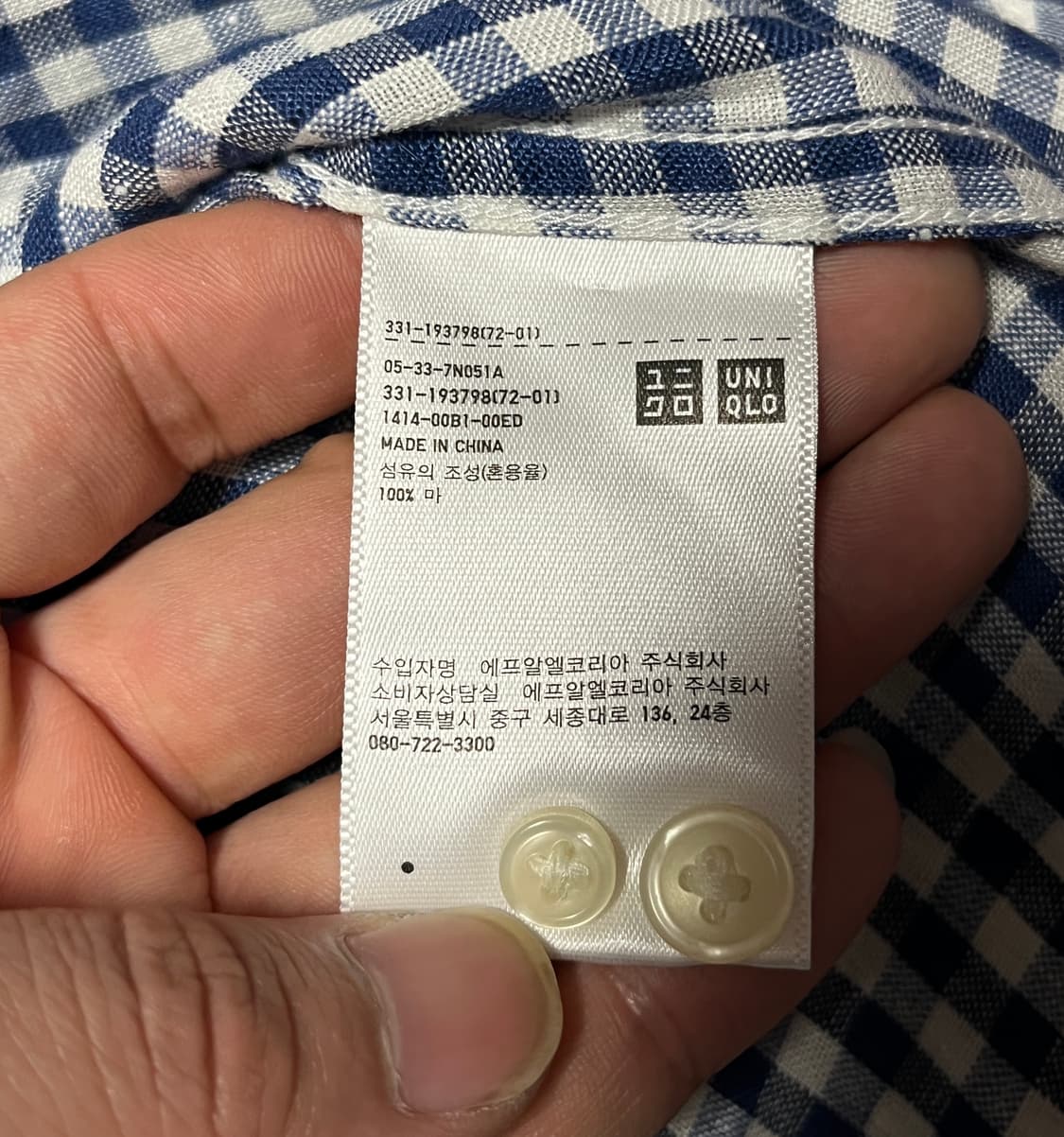 공용 유니클로 린넨 다탄 체크셔츠 남방 XL 상품이미지8