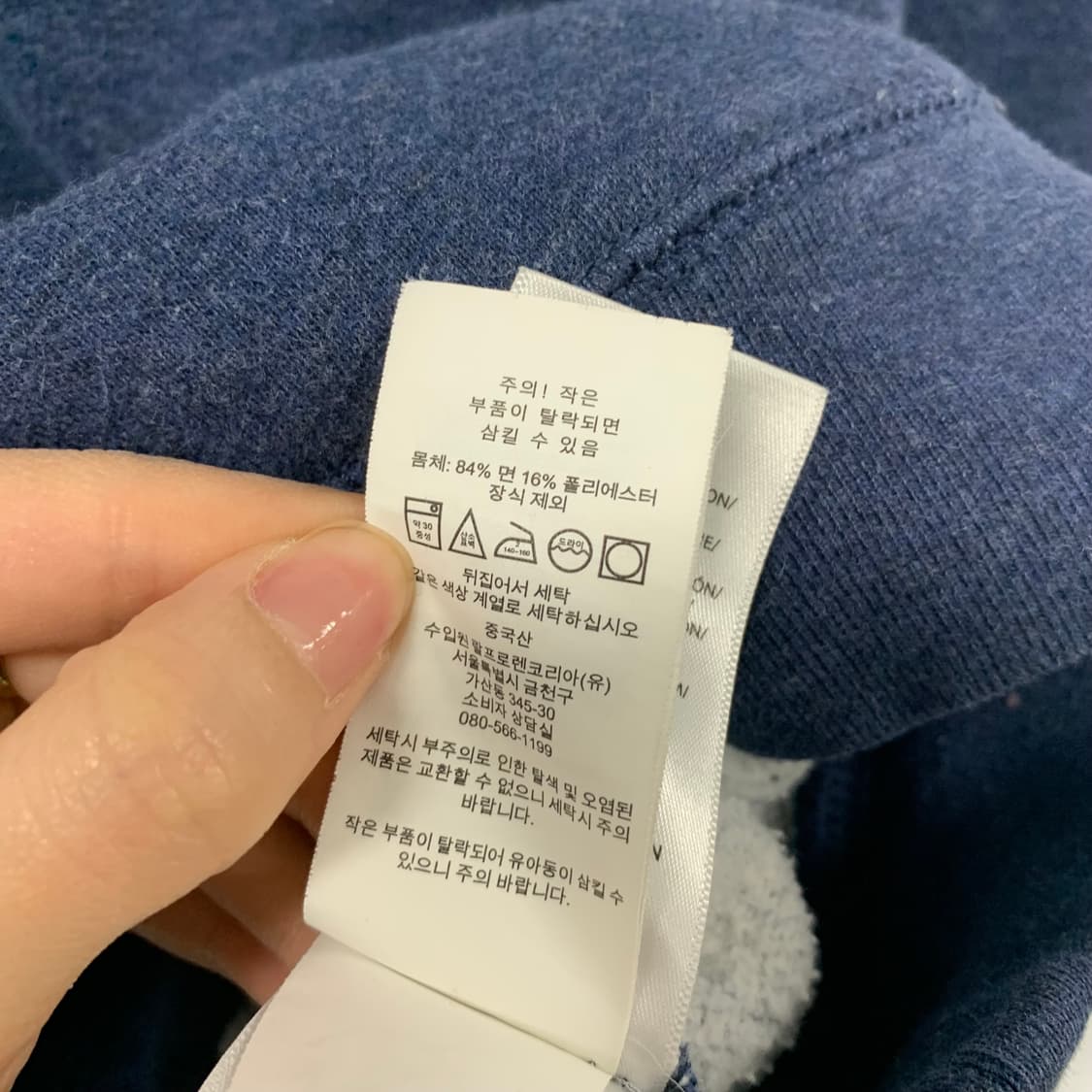 폴로 랄프로렌 네이비 맨투맨 상품이미지4