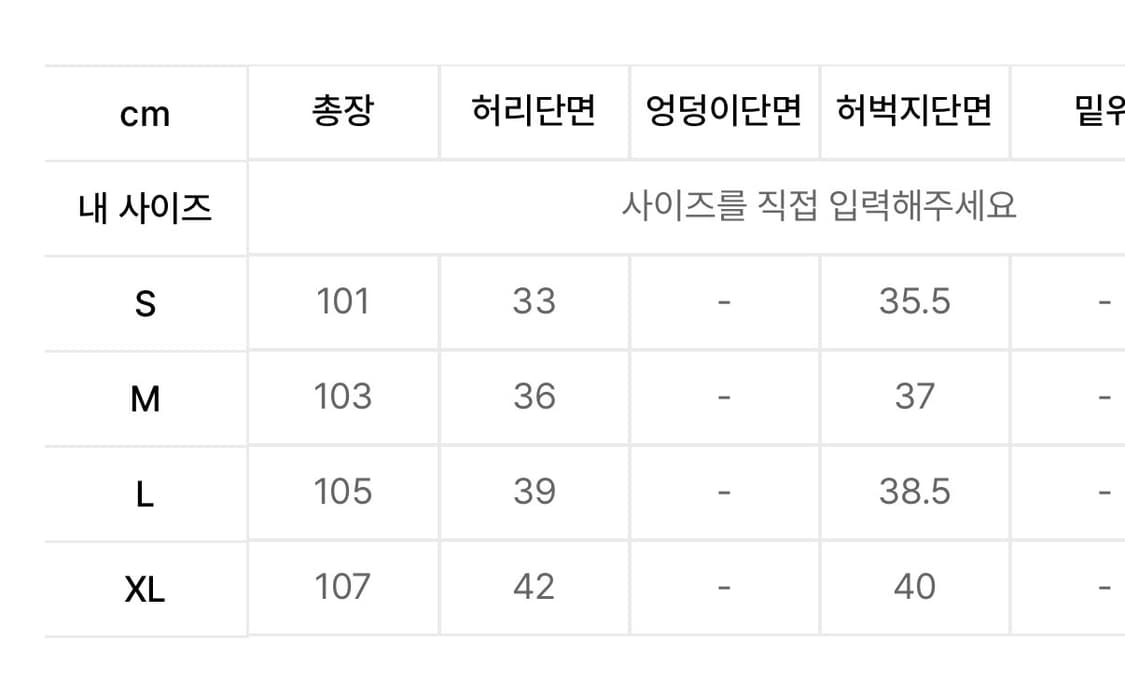 매든 에어쿨링 라이트웨이트 팬츠 상품이미지7
