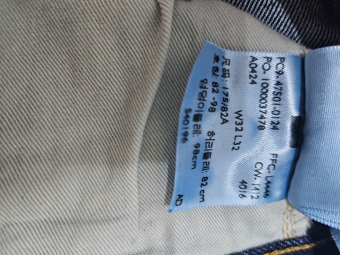 levis lvc 47501-0124 - 셀비지 데님 상품이미지5