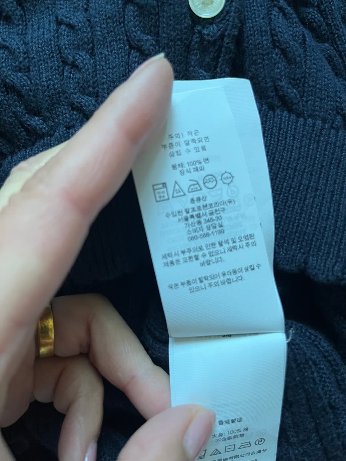 폴로 케이블 니트 가디건 상품이미지8