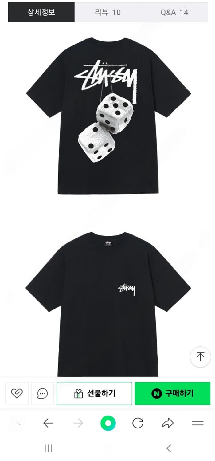 스투시 반팔 퍼지 다이스 상품이미지2