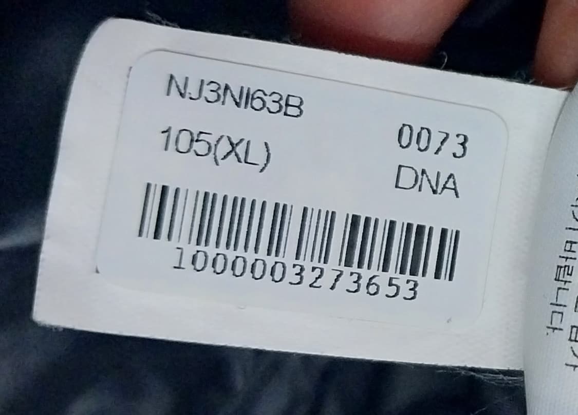 노스페이스 진네이비 경량패딩 XL 상품이미지8
