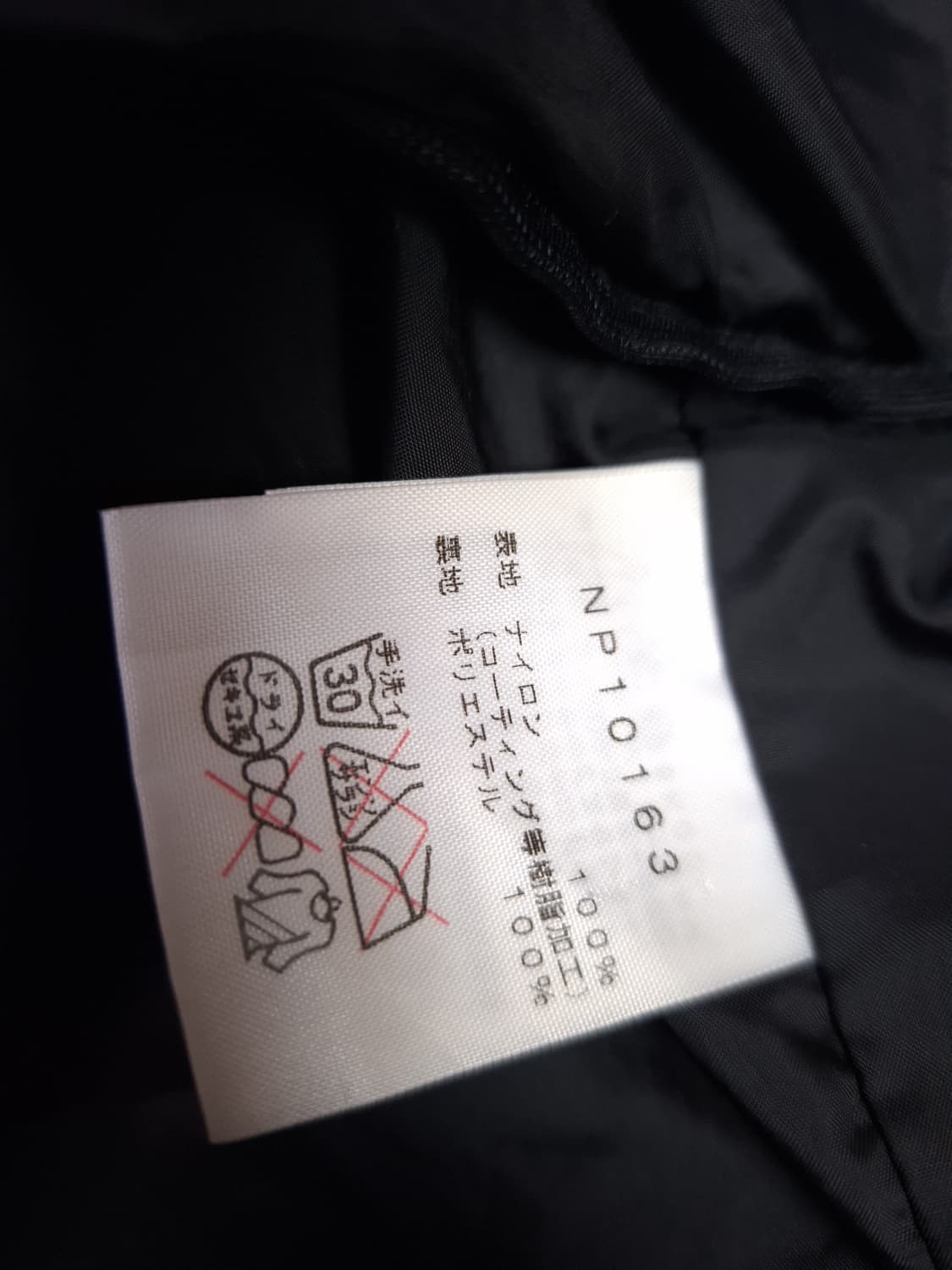 새제품 오리지날 일본 한정판 노스페이스 카모 마운틴 자켓 상품이미지6