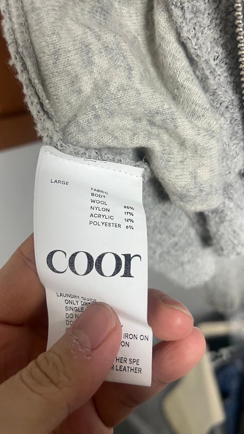 쿠어 링구사 케이블 니트 후드집업 그레이 L 상품이미지4