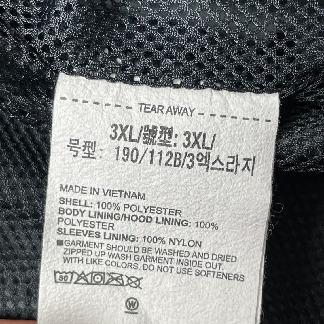 [택포] 언더아머 얇은 후드집업 바람막이 3XL 상품이미지5