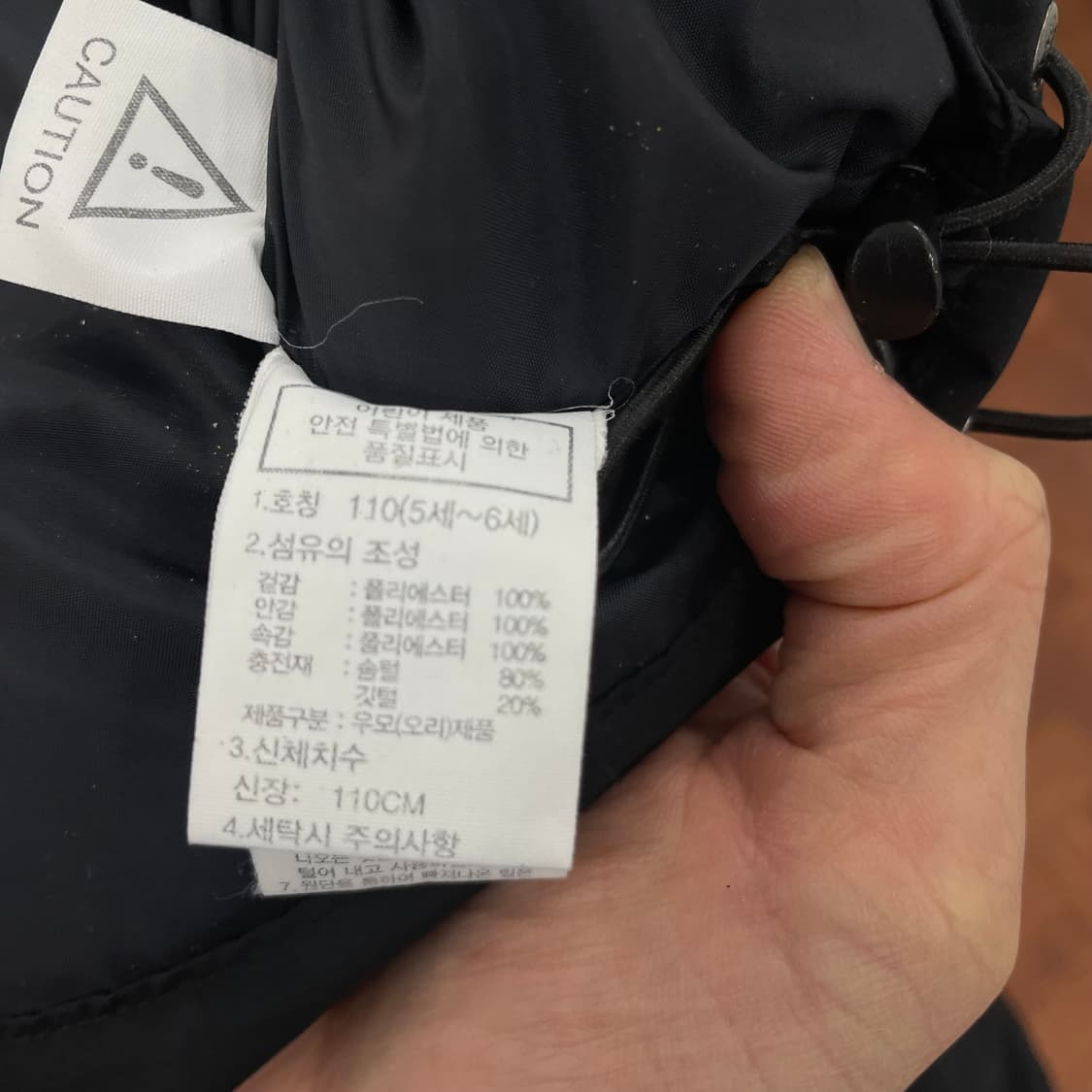 키즈110 노스페이스 패딩 상품이미지3