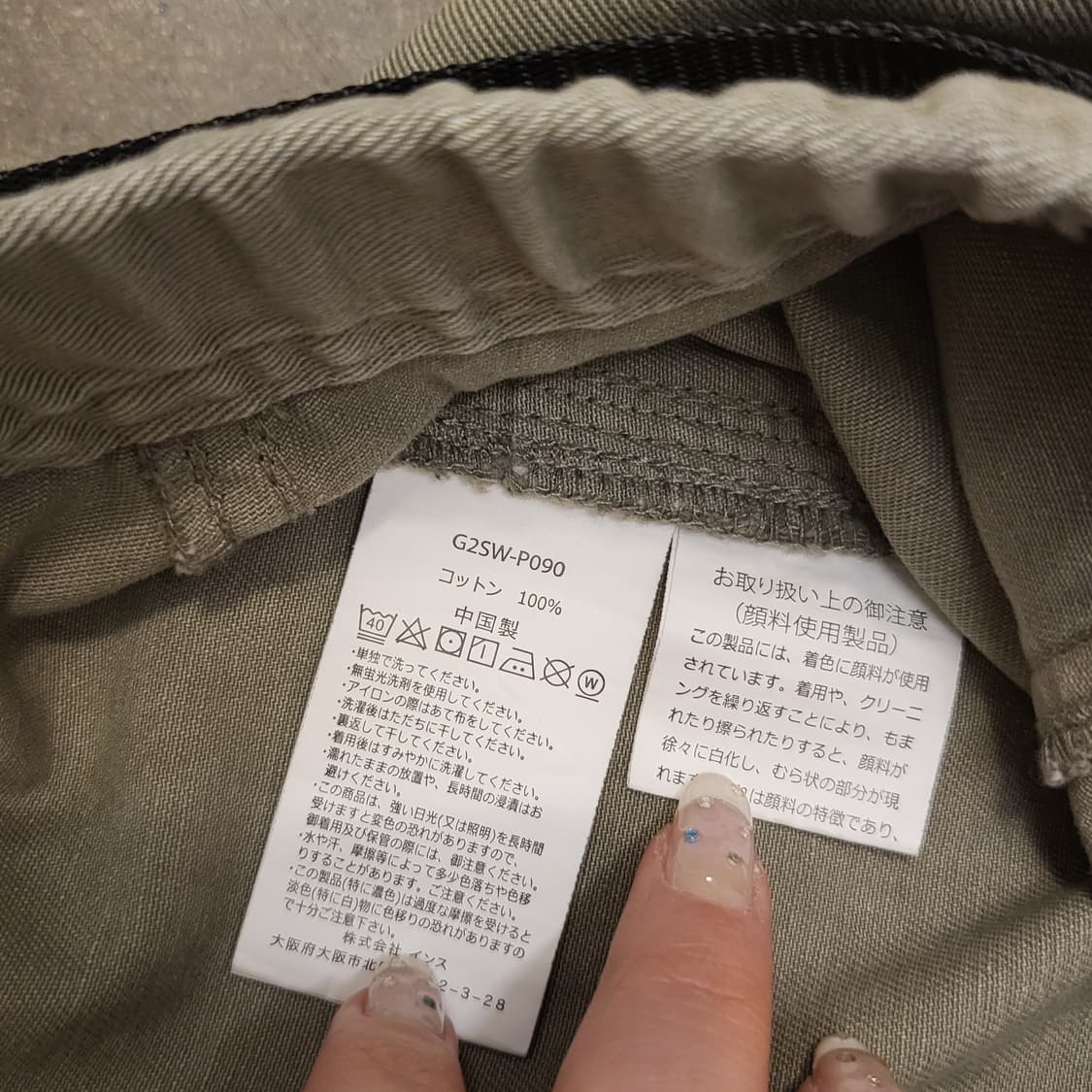 그라미치 카키 와이드 면팬츠 상품이미지6