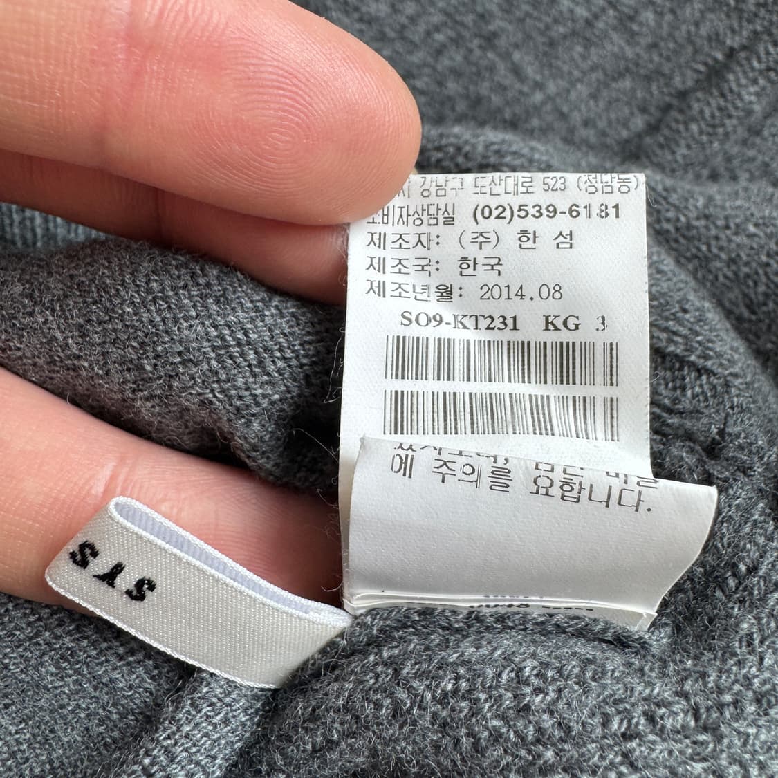 시스템옴므 사이드 지퍼 목폴라 니트 상품이미지7