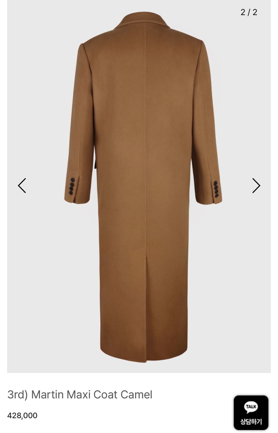 아상 마틴 맥시 코트 상품이미지2