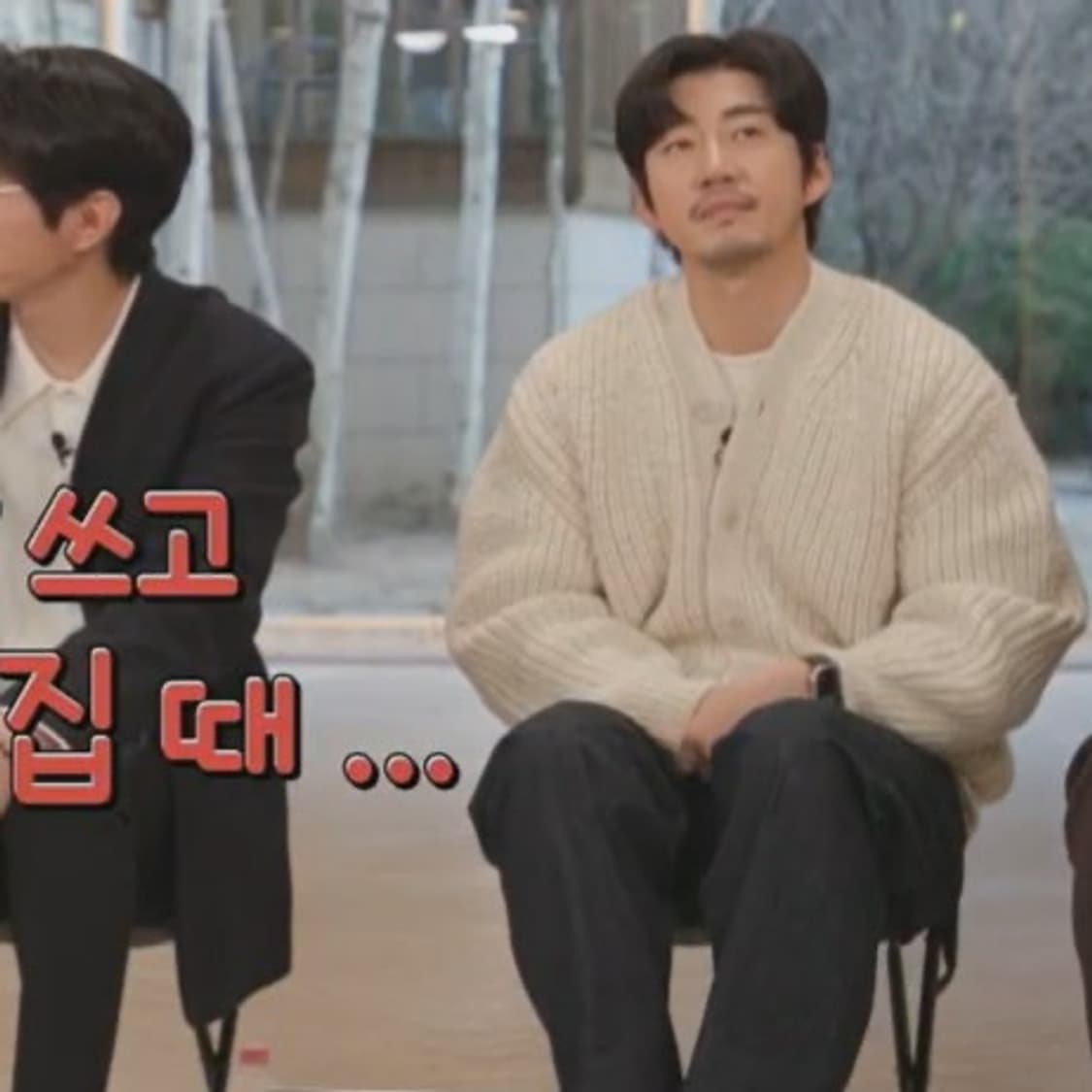 르메르 청키가디건 아이보리 M 상품이미지1