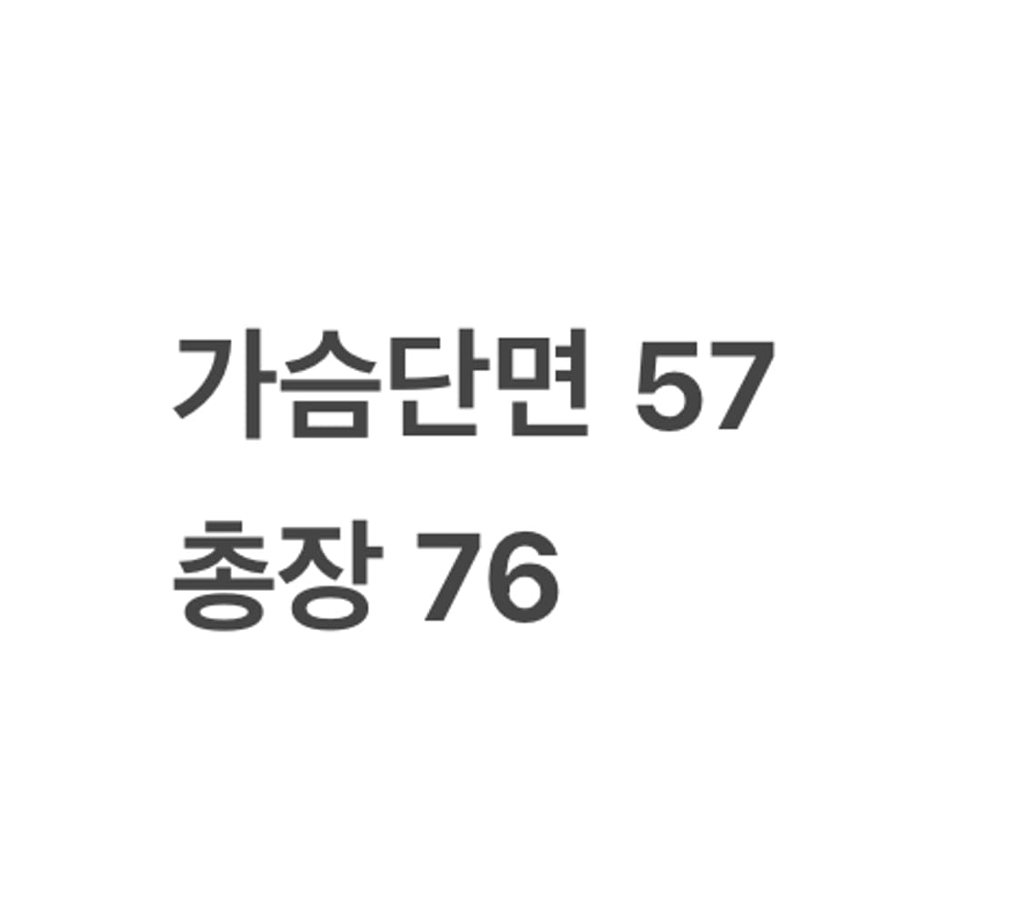 [정품/XXL] 나이키 블랙 바람막이 점퍼 b12 상품이미지10