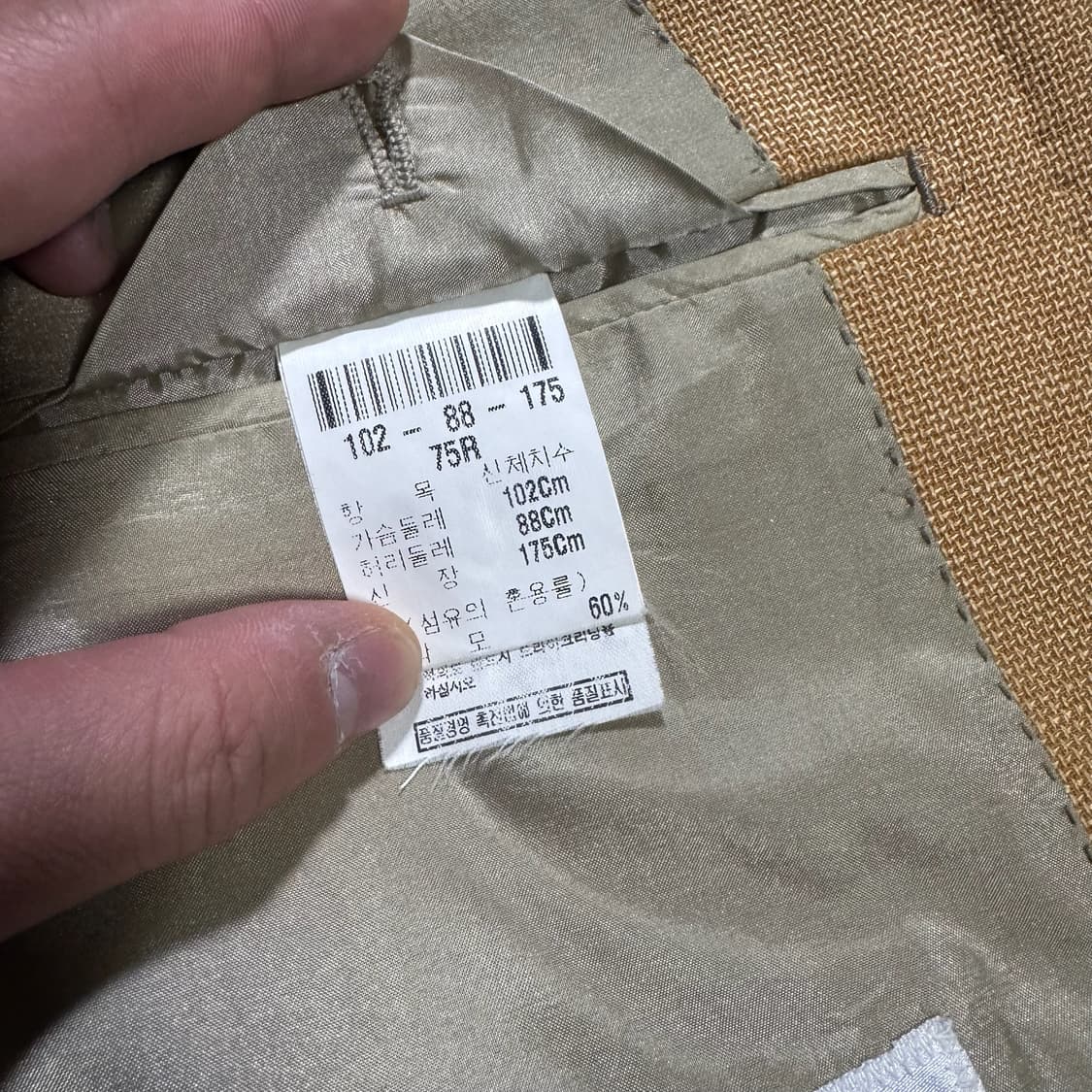 지방시 블레이저 상품이미지6