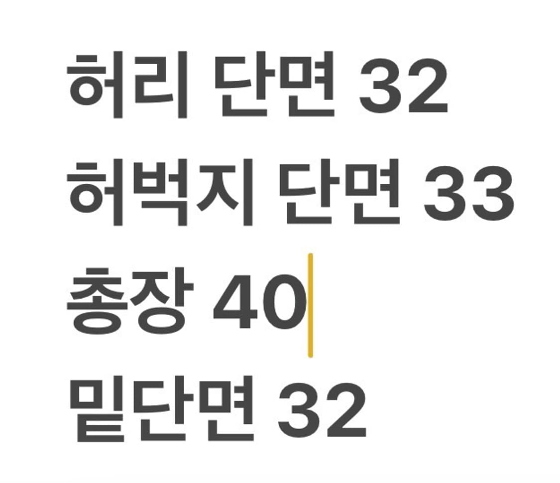 [정품/4] 폴로 랄프로렌 스포츠 반바지 베이지 b18 상품이미지7