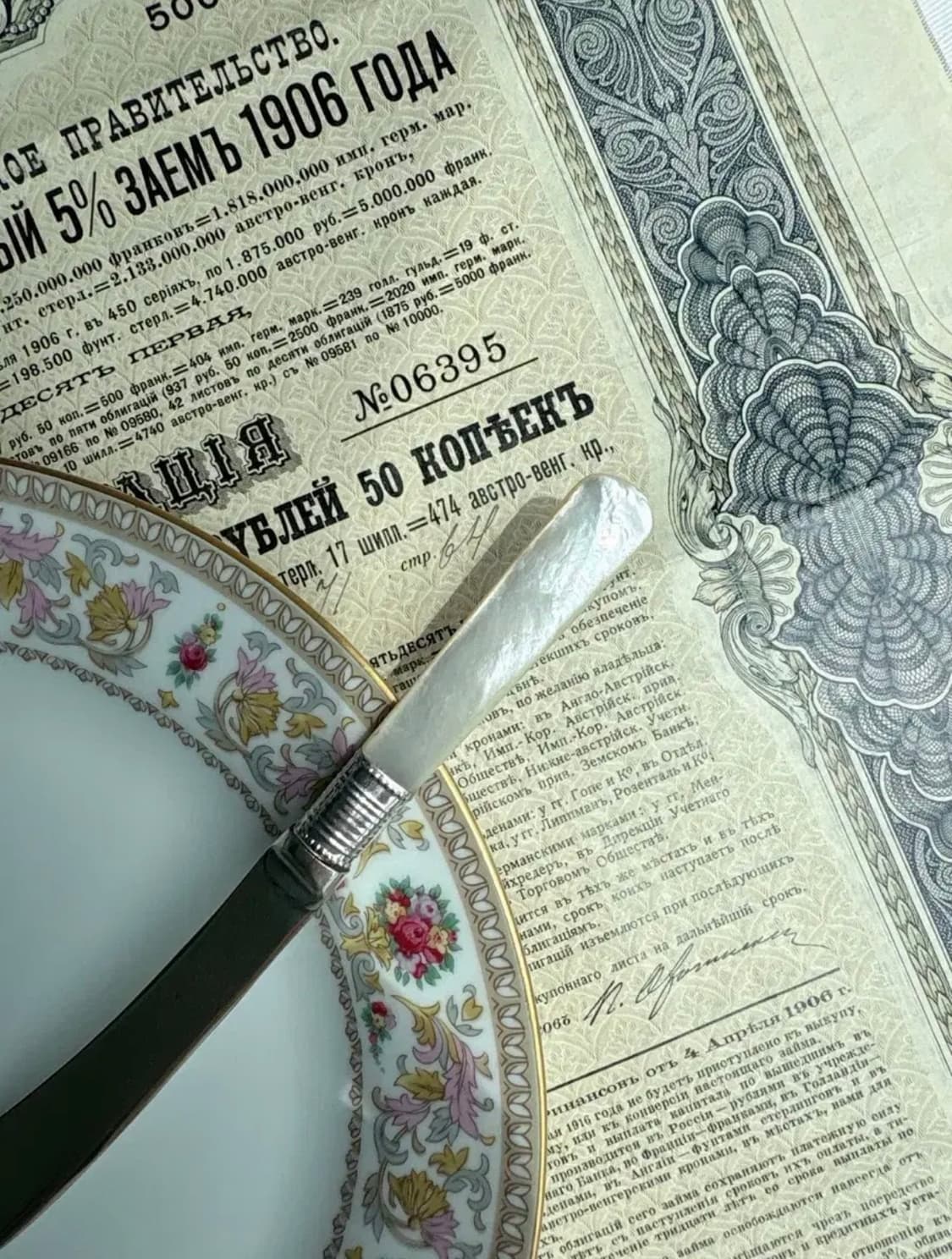 1900s 영국 EPNS 실버플레이트 자개 버터나이프 상품이미지2