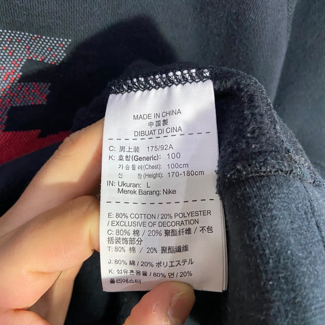 나이키 프린팅 맨투맨 상품이미지6