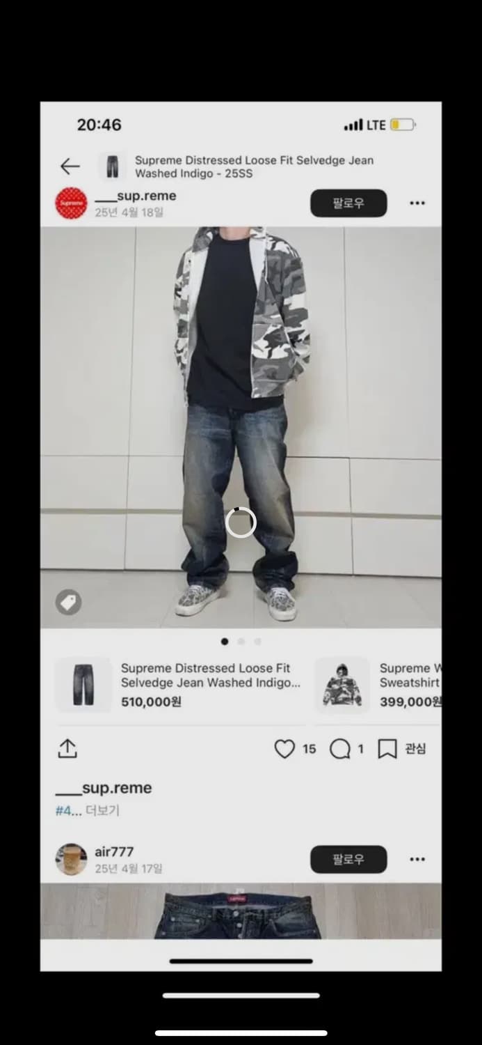 32 슈프림 루즈 셀비지 24fw 인디고 데님 극미 크림구매 상품이미지5