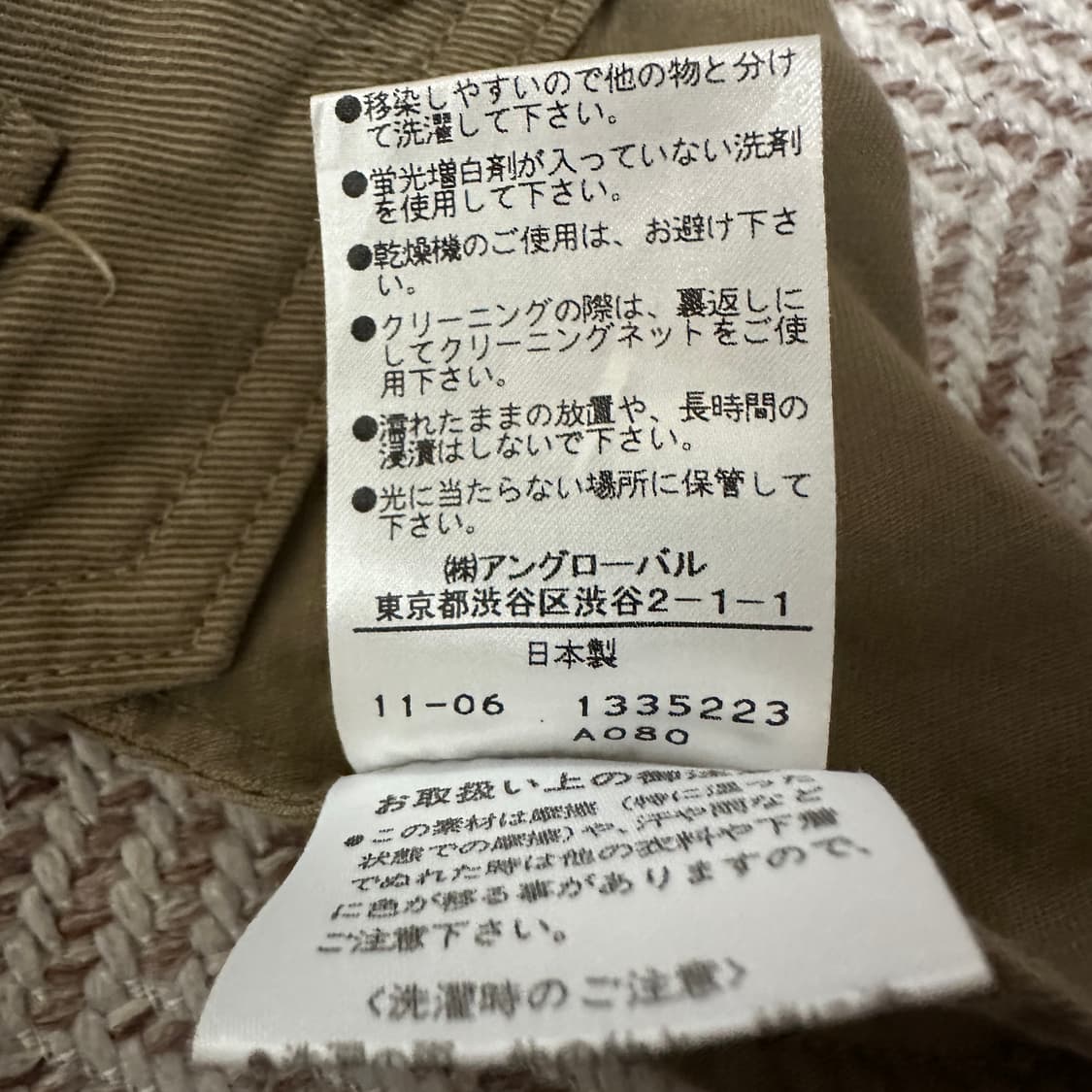 MARGARET HOWELL japan made skirt 상품이미지5