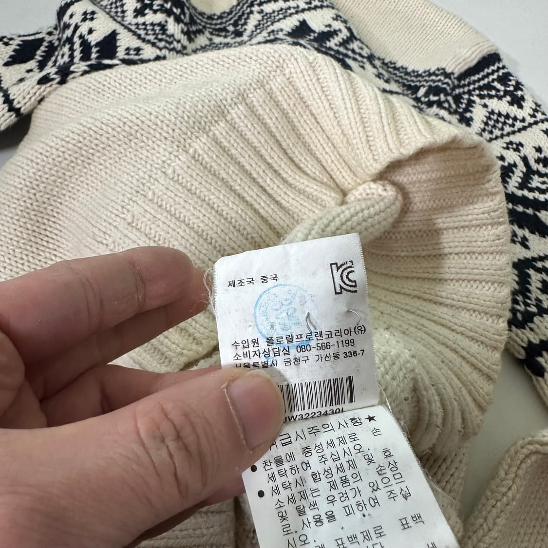 우먼M 폴로 랄프로렌 크림아이보리 자카드 노르딕니트 상품이미지7