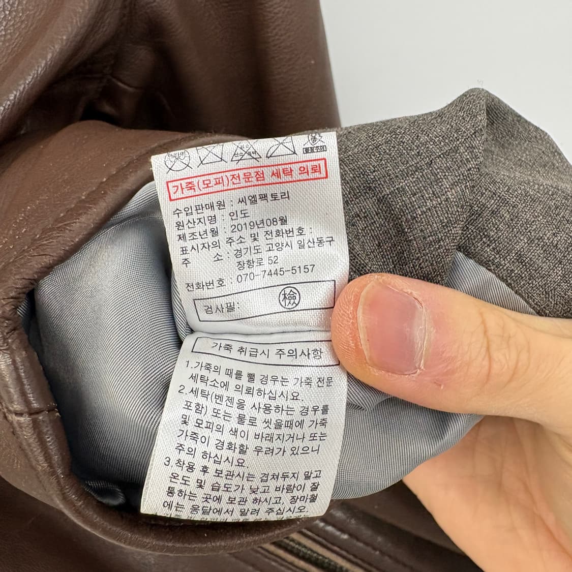 브라운 양가죽 자켓 라이더 스타일 남성 XL 상품이미지8