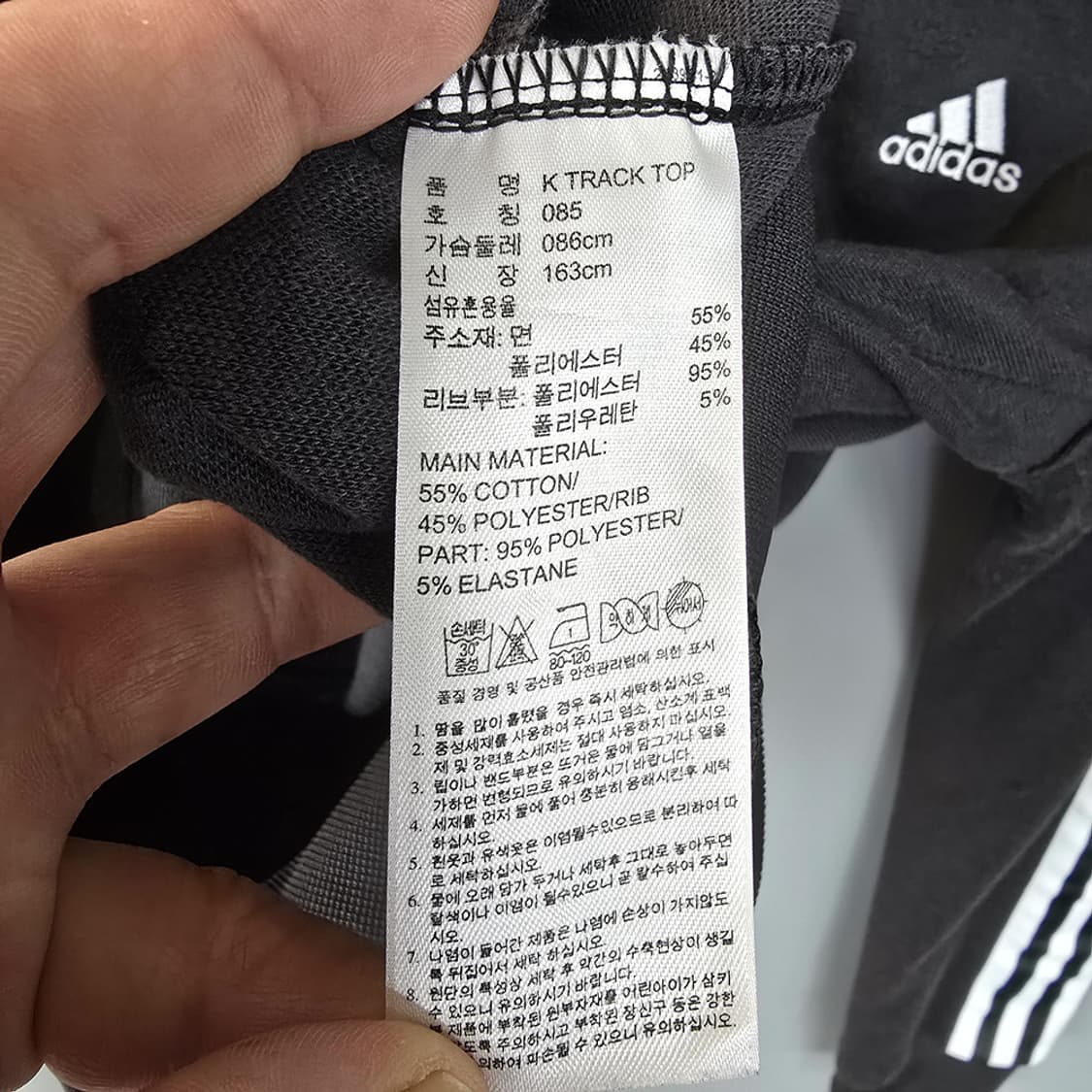 여성 아디다스 adidas 트레이닝 져지 트랙탑 85 상품이미지8
