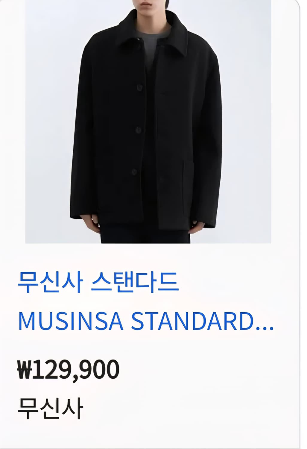 라퍼지스토어 미니멀 반코트 자켓 상품이미지1