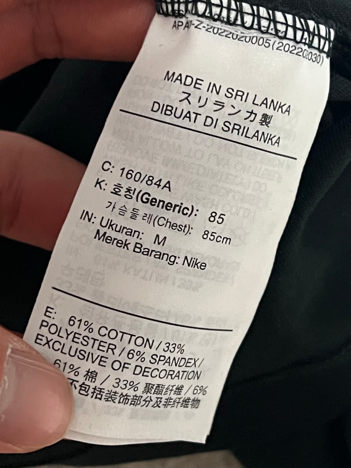 조던 블랙 크롭티셔츠 상품이미지3