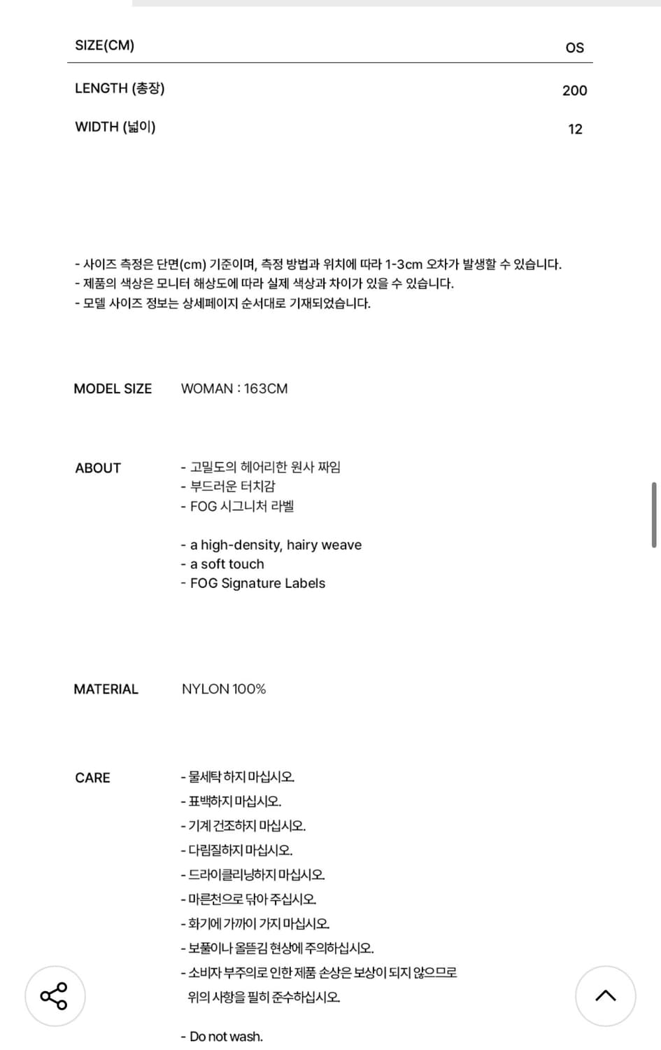 하우스포그 베이직 로고 머플러 블루 새상품 (59000원)  상품이미지5