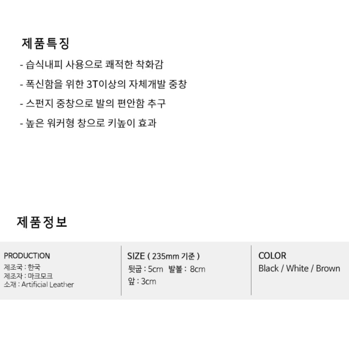 240 마크모크 Heron 청키 스트릿 샌들 5cm 블랙 스트랩 통굽 상품이미지10