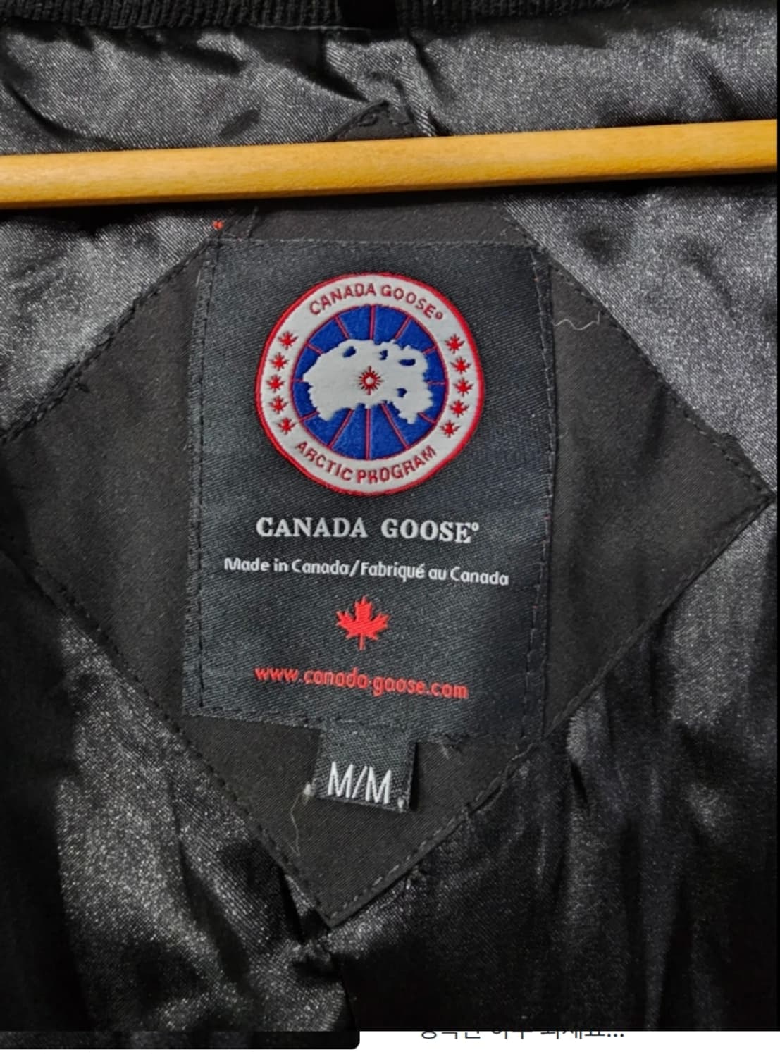 캐나다구스 켄싱턴 패딩 95 상품이미지8