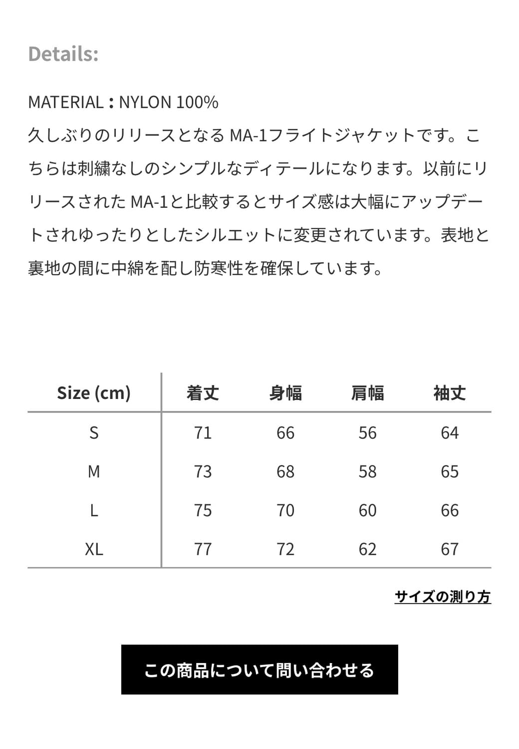 와코마리아 ma1 상품이미지4