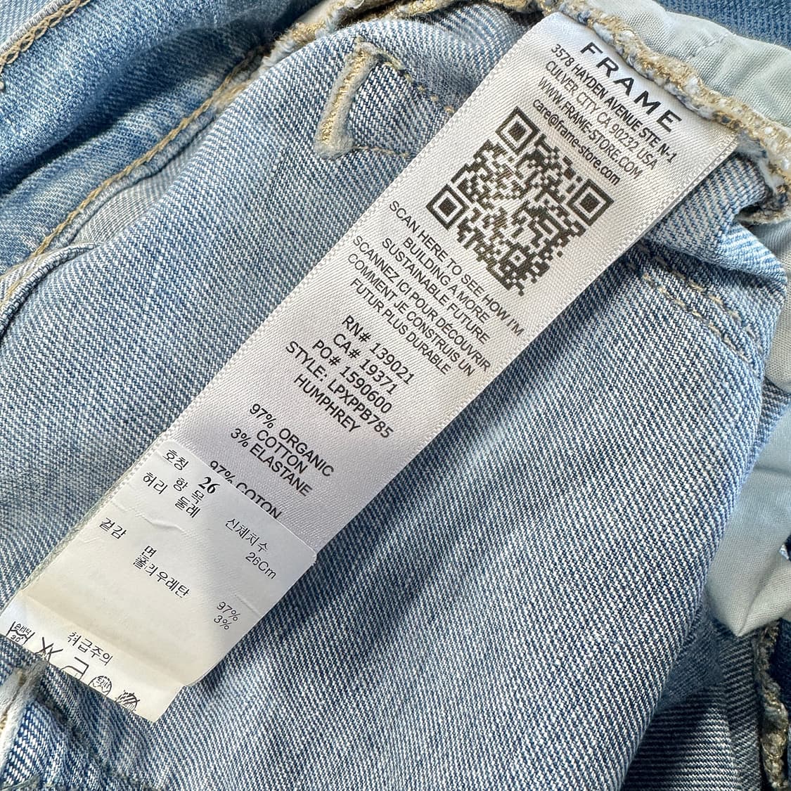 프레임 2023 와이드 플레어 진 (26) 상품이미지5