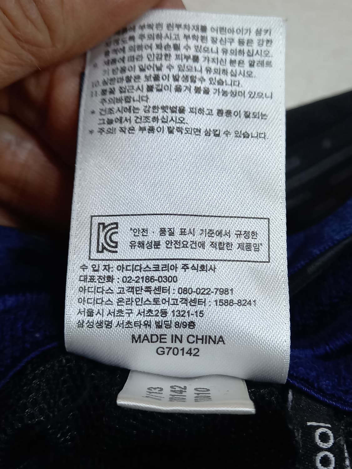 30 adidas 봄여름용 밴딩 스판 트레이닝하의 블랙 30-237 상품이미지9